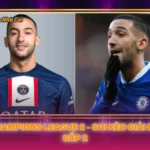Giai Afc Champions League 2 Soi Keo Giai Dau Chau A Cap 2